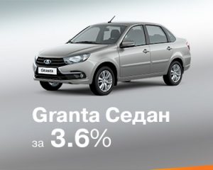 Мартен lada вологда
